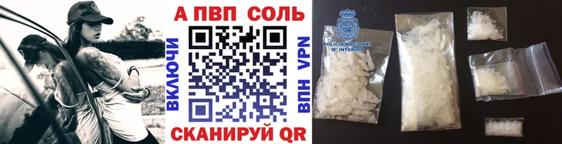 что такое Белая Холуница Alfa_PVP кристаллы