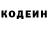 Кодеиновый сироп Lean напиток Lean (лин) Galaxy bedrock_world