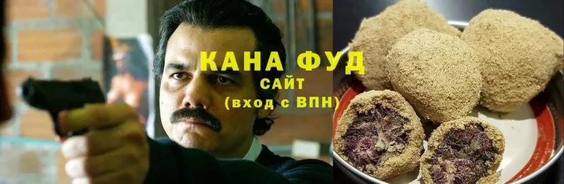 Еда ТГК марихуана  Белая Холуница 