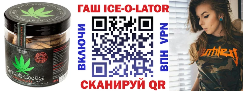 купить наркотик  Белая Холуница  гидра зеркало  Печенье с ТГК марихуана 