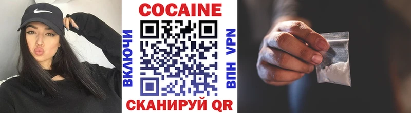 COCAIN VHQ  Белая Холуница 
