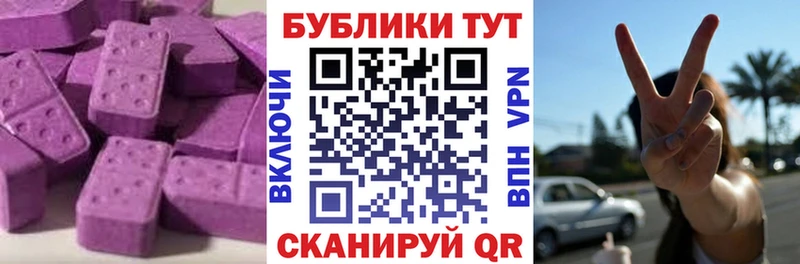 Ecstasy 300 mg  Белая Холуница 