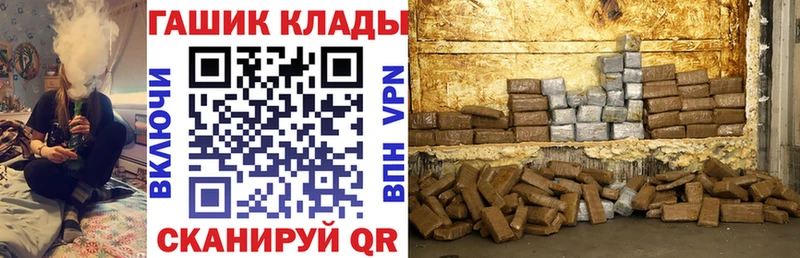 Гашиш гарик сколько стоит Белая Холуница