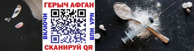 магазин продажи наркотиков  Белая Холуница  Героин белый 