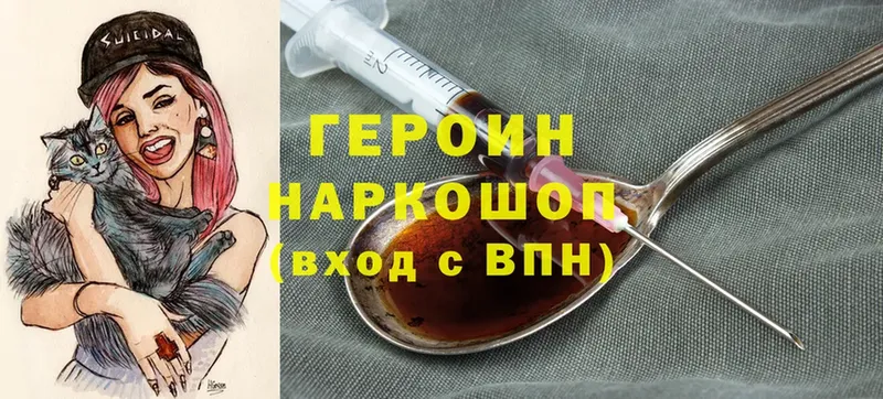 ссылка на мегу ТОР Белая Холуница ГЕРОИН Heroin