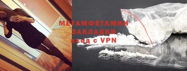 прущие крисы Шарыпово