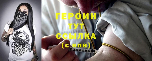 кристаллы Михайлов