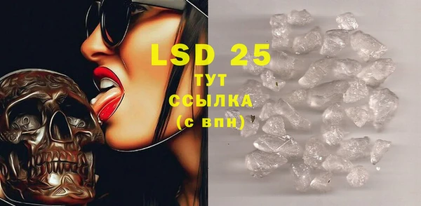 COCAINE Надым