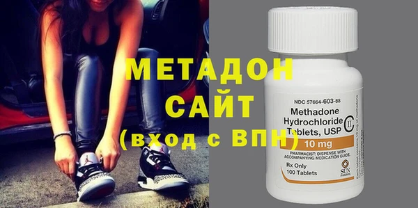 марки nbome Михайловка