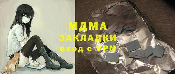 метадон Михайловск