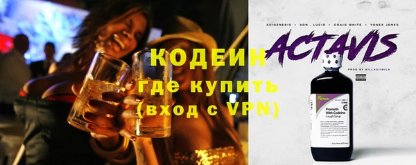 кристаллы Михайлов