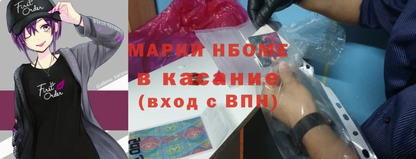 не бодяженный Наволоки