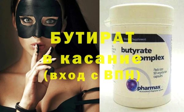 марки nbome Михайловка