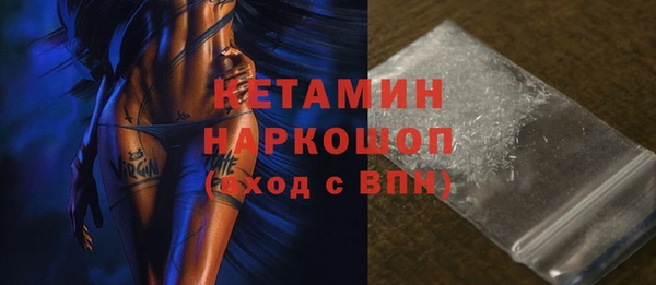 марки nbome Михайловка