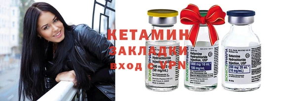 COCAINE Надым