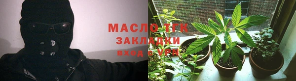 марки nbome Михайловка