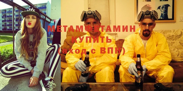 дистиллят марихуана Шали