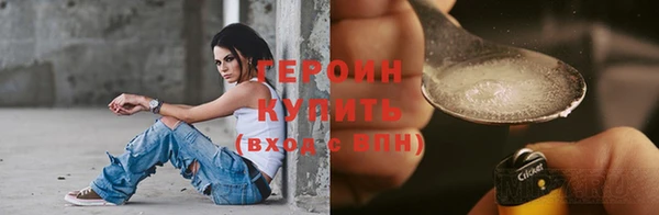 мефедрон VHQ Навашино
