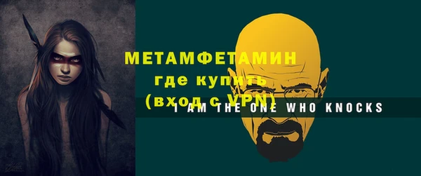 метадон Михайловск
