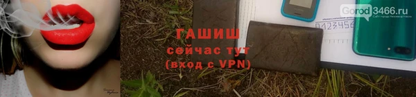 марки nbome Михайловка