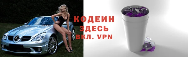 метадон Михайловск