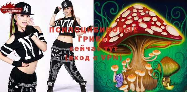 кристаллы Михайлов