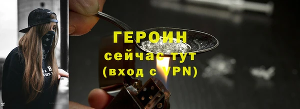 метадон Михайловск