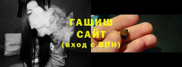 мефедрон VHQ Навашино
