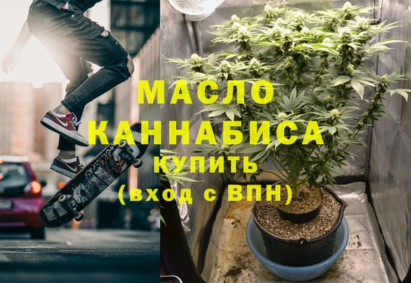 мефедрон VHQ Навашино