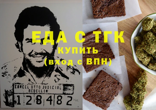 метадон Михайловск