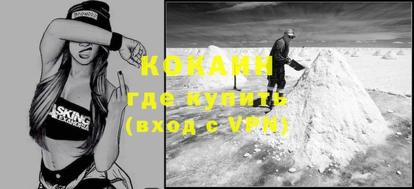 кристаллы Михайлов