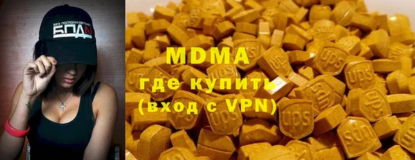 COCAINE Надым
