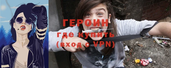 кристаллы Михайлов