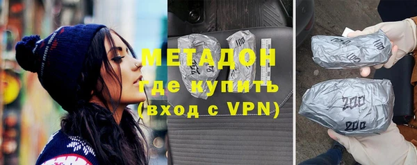 мефедрон VHQ Навашино