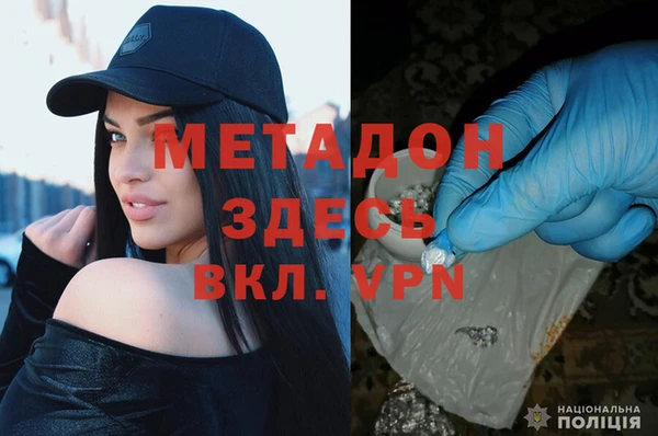 кристаллы Михайлов