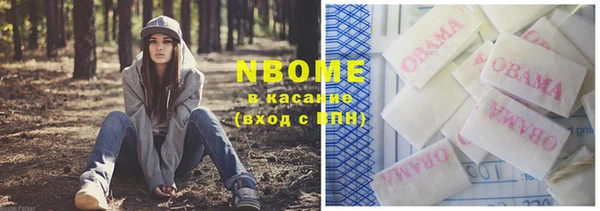 COCAINE Надым