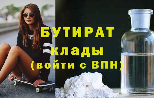 мефедрон VHQ Навашино