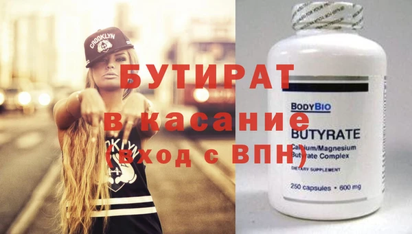 марки nbome Михайловка
