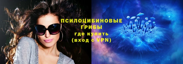 кристаллы Михайлов