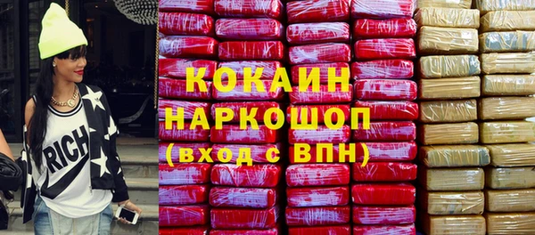 марки nbome Михайловка