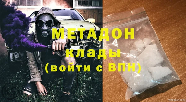 мефедрон VHQ Навашино