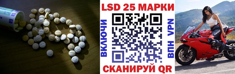 ЛСД экстази ecstasy  Белая Холуница 