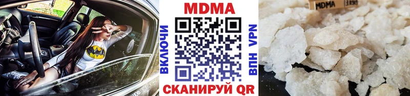 MDMA VHQ Белая Холуница
