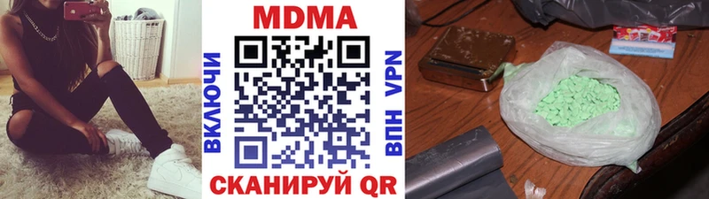 МДМА VHQ  цена   Белая Холуница 