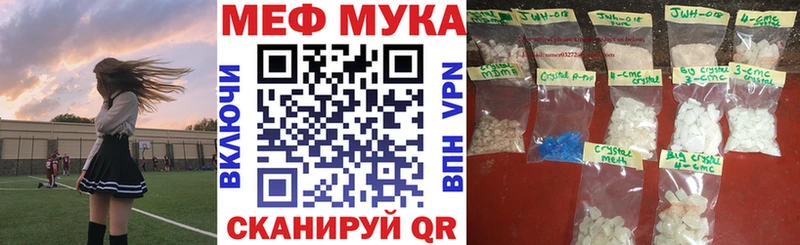 магазин  наркотиков  Белая Холуница  kraken маркетплейс  МЯУ-МЯУ мяу мяу 
