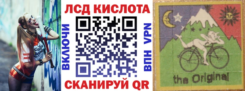 где найти   Белая Холуница  Наркотические марки 1,5мг 