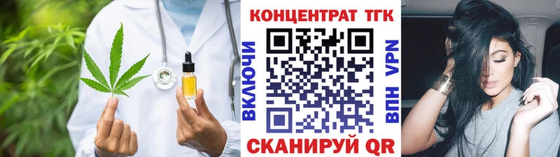 Дистиллят ТГК вейп как найти закладки Белая Холуница
